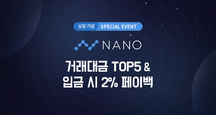 NANO________global_app_banner_750-400_.jpg