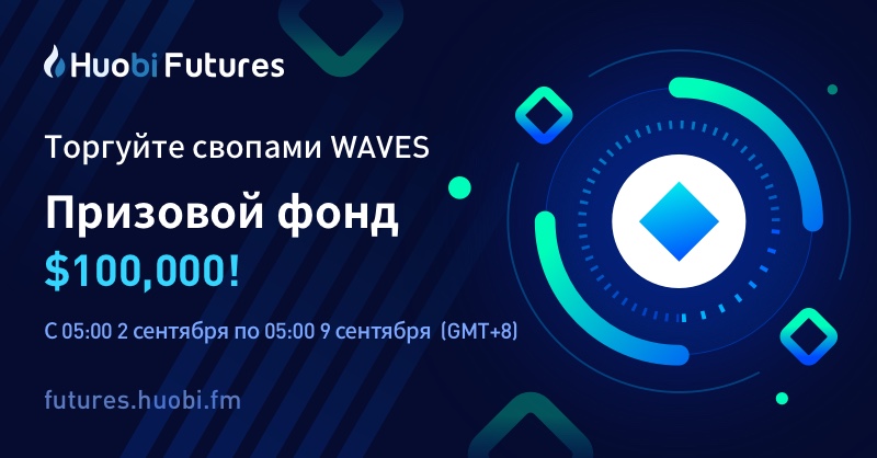 4-WAVES____-__-_.jpg